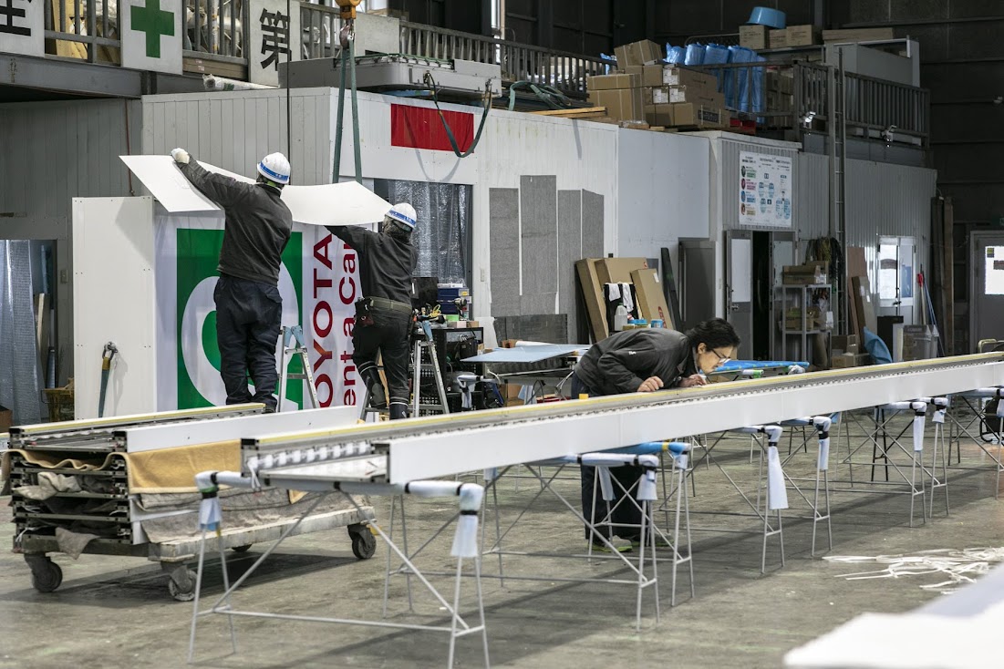 組立