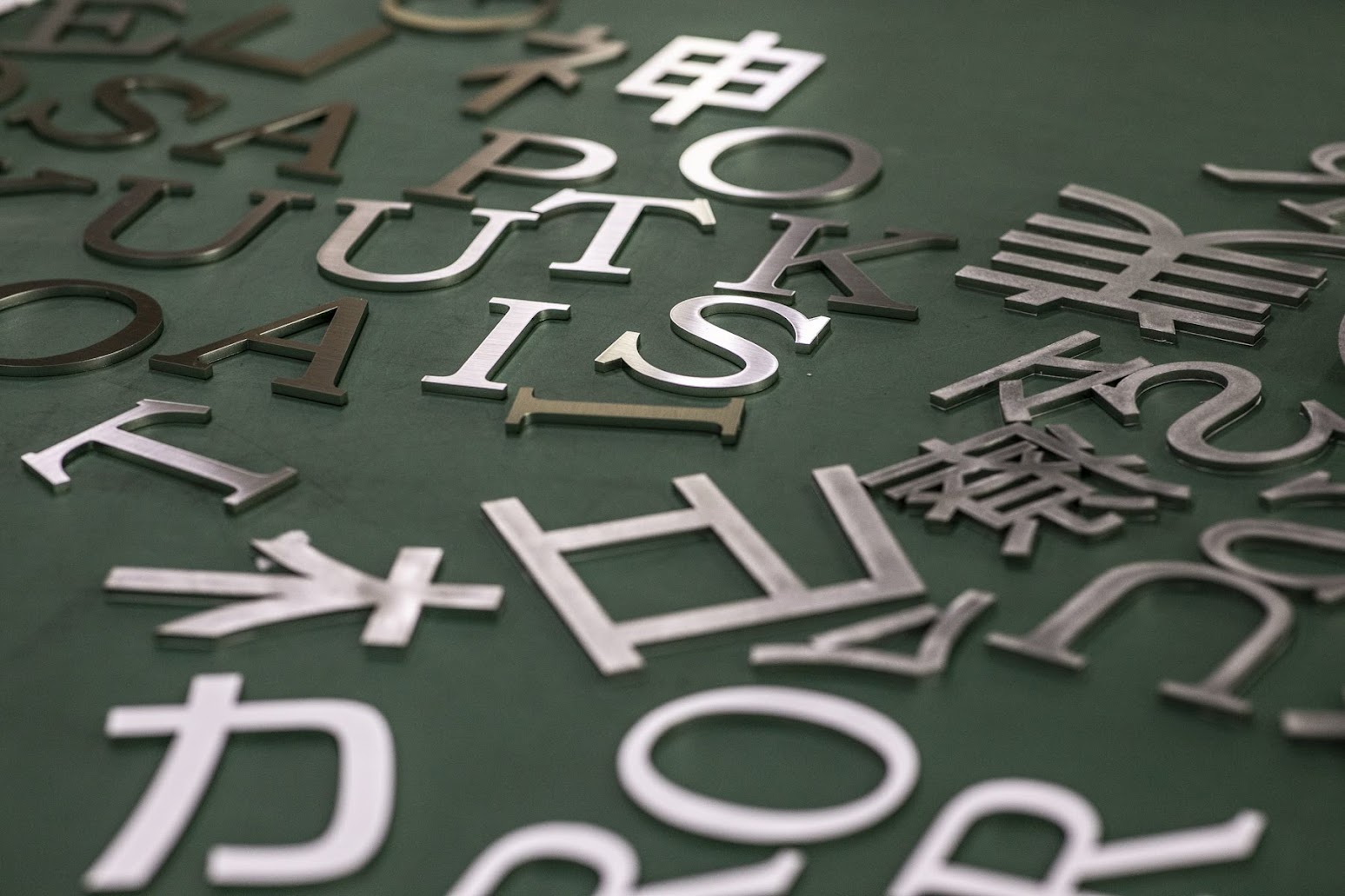 板金　SUS　切文字