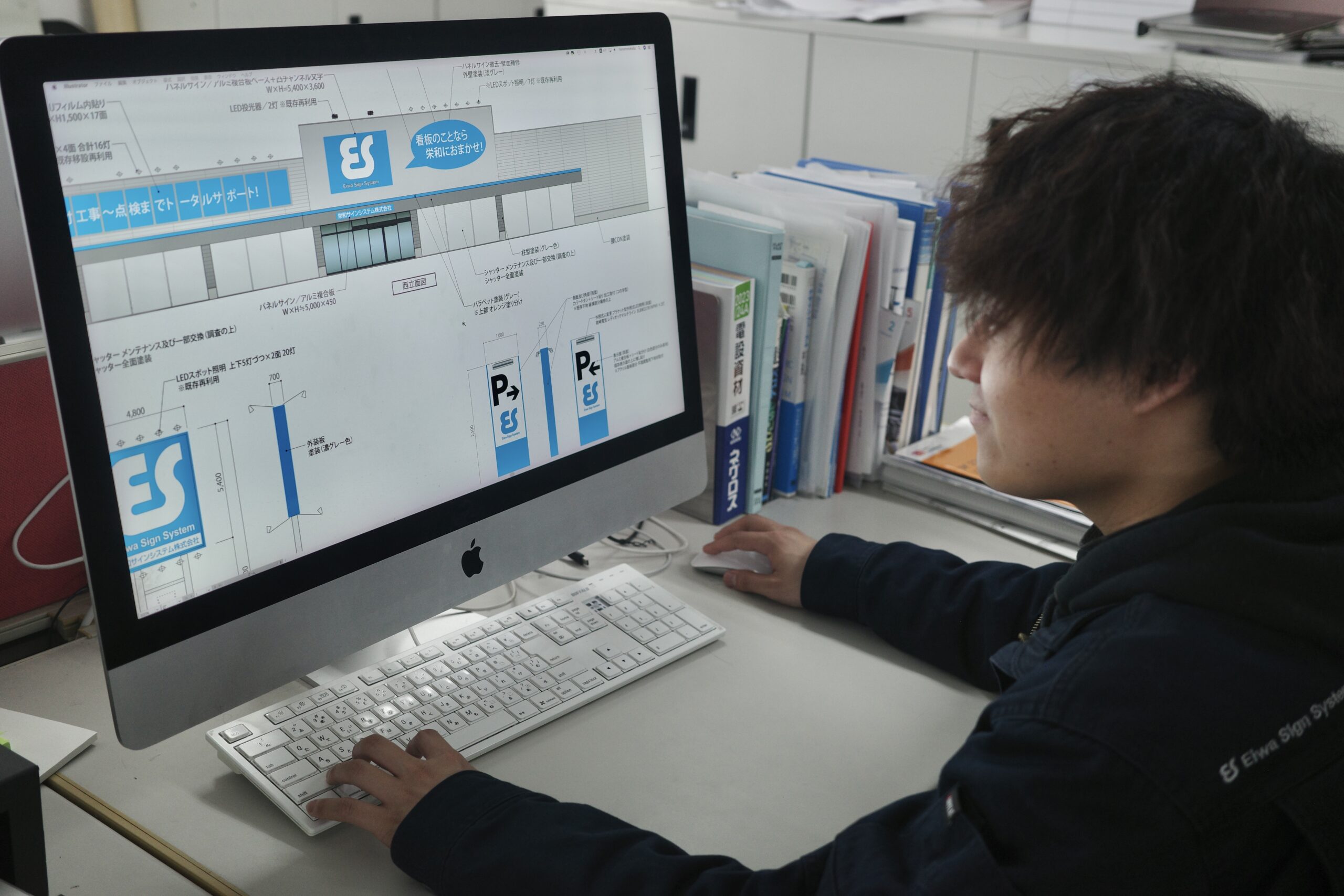 illustratorデザイナー山本